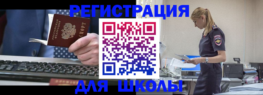 прописка гарантия в Дмитрове